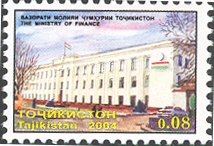 File:Stamps of Tajikistan, 009-04.jpg