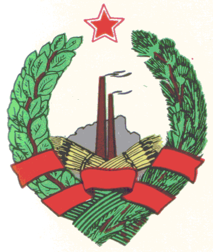 File:State Coat of arms of the Peoples Republic of Bosnia and Herzegovina.png