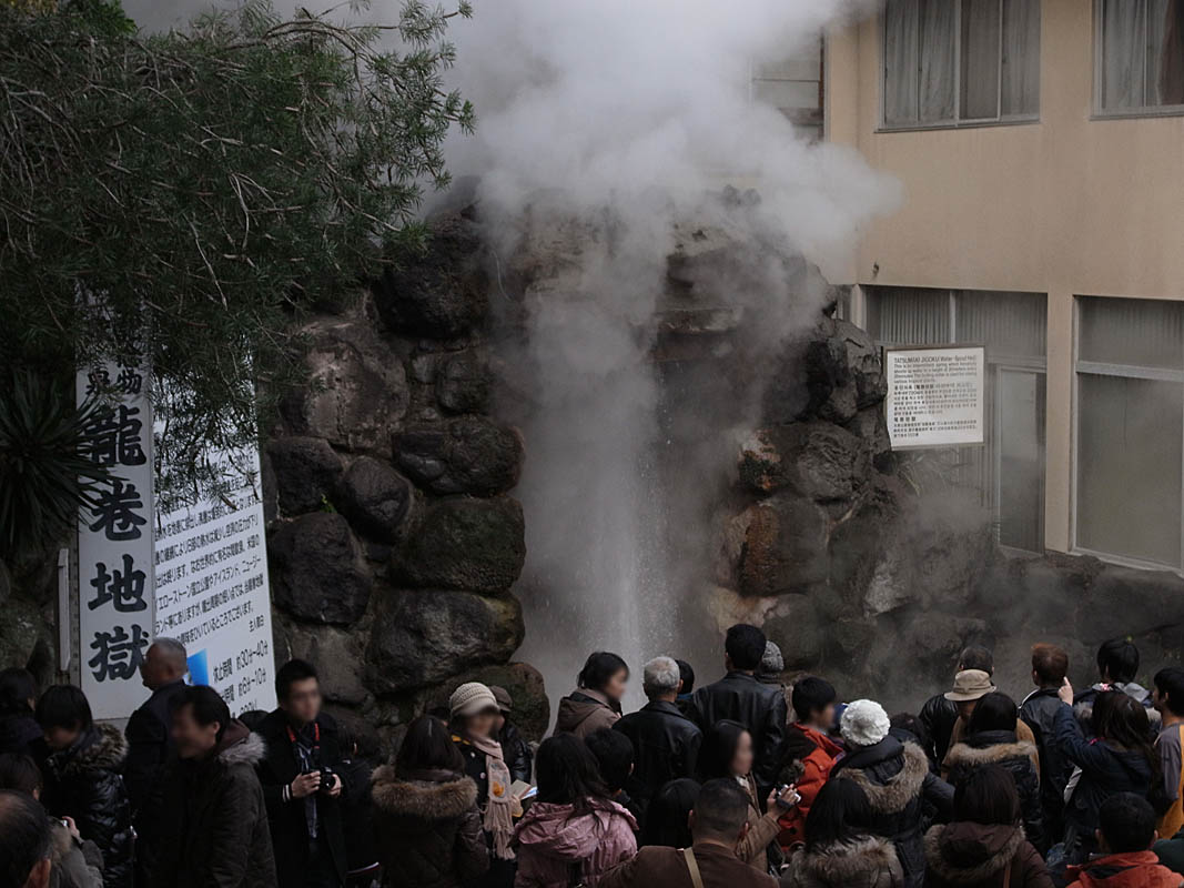 File Tatsumaki Jigoku 龍巻地獄 Panoramio Z Tanuki Jpg Wikimedia Commons