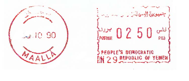 File:Yemen stamp type D3.jpg