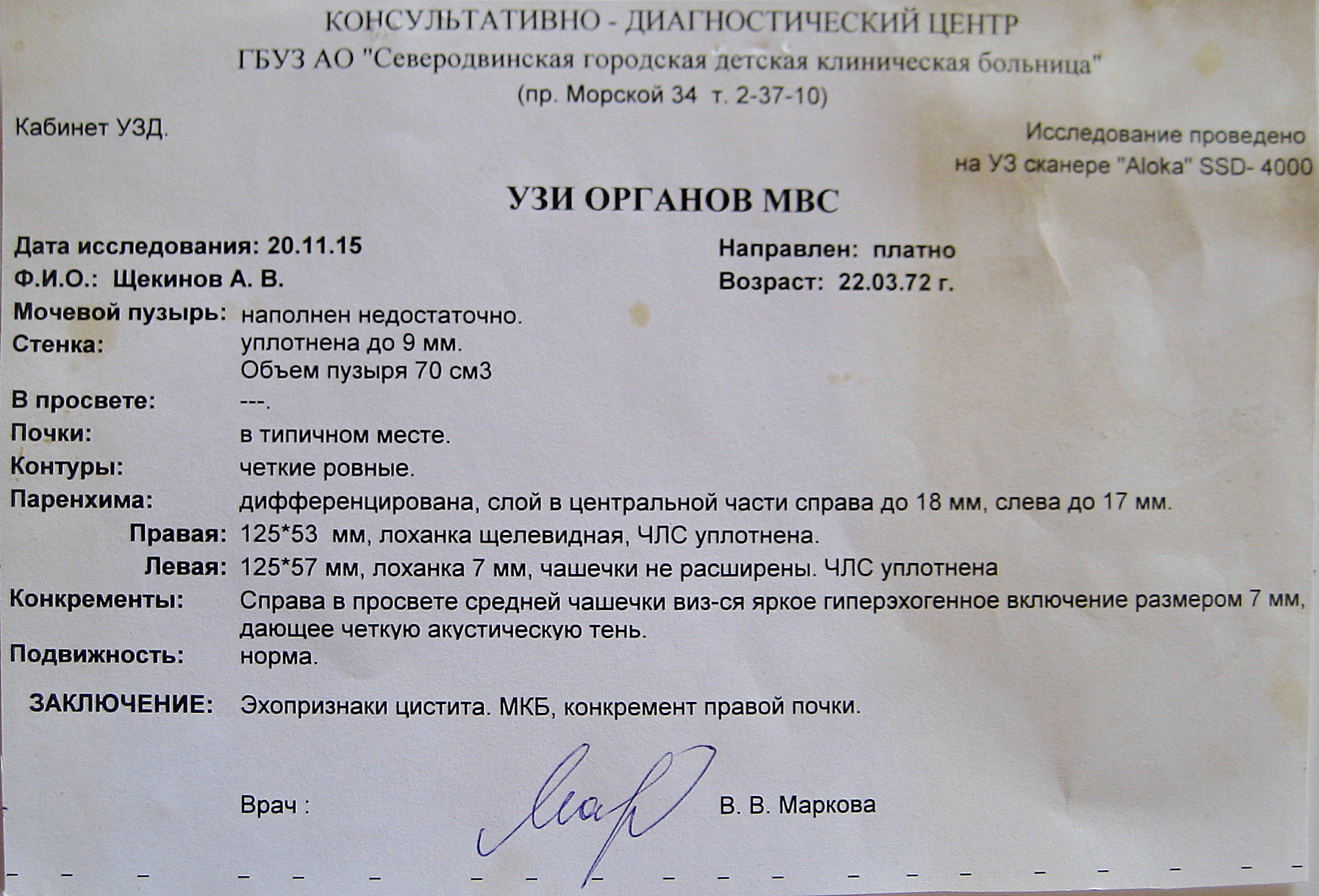 Как сделать полуавтоматический пистолет-пулемет типа УЗИ из бумаги. Магазин на 9 пуль! Легко!