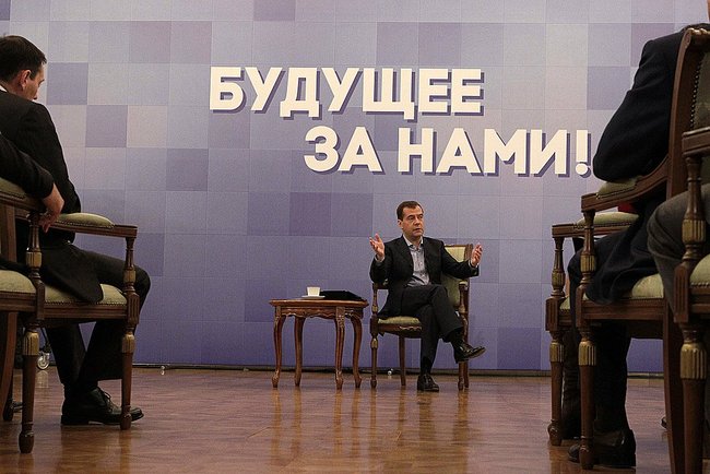 File:Dmitry Medvedev in Sverdlovsk Oblast, November 2011-9.jpeg