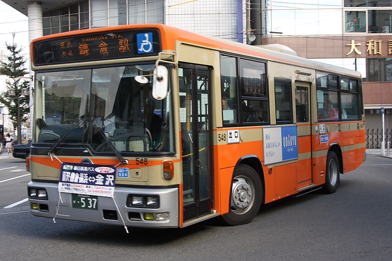 File:EnoshimaDentetsu 548.jpg