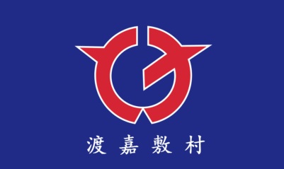 File:Flag of Tokashiki Okinawa.JPG