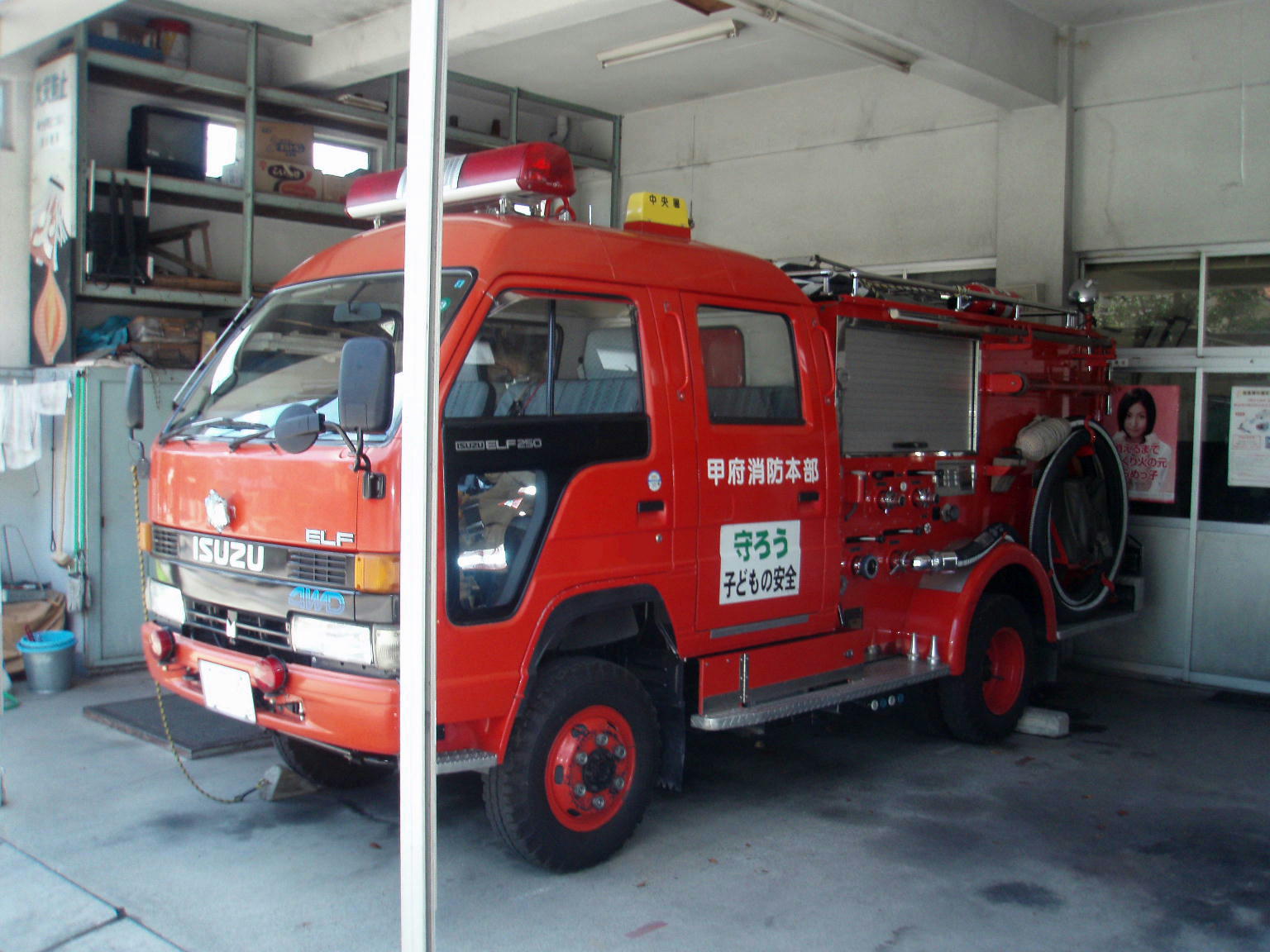 ファイル:ISUZU ELF250 4WD Fire-Engine, Diagonally Forward Left.jpg