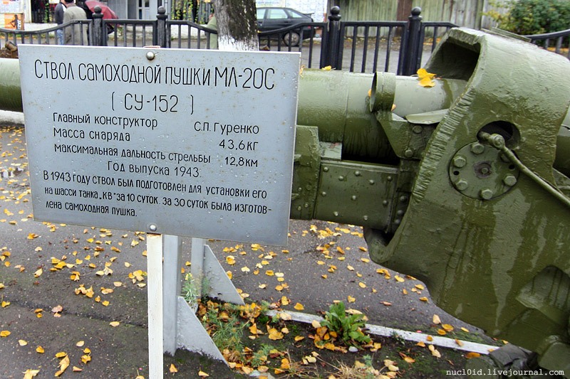 File:ML-20S 152mm howitzer-gun M1937 for SU-152 desc table.jpg