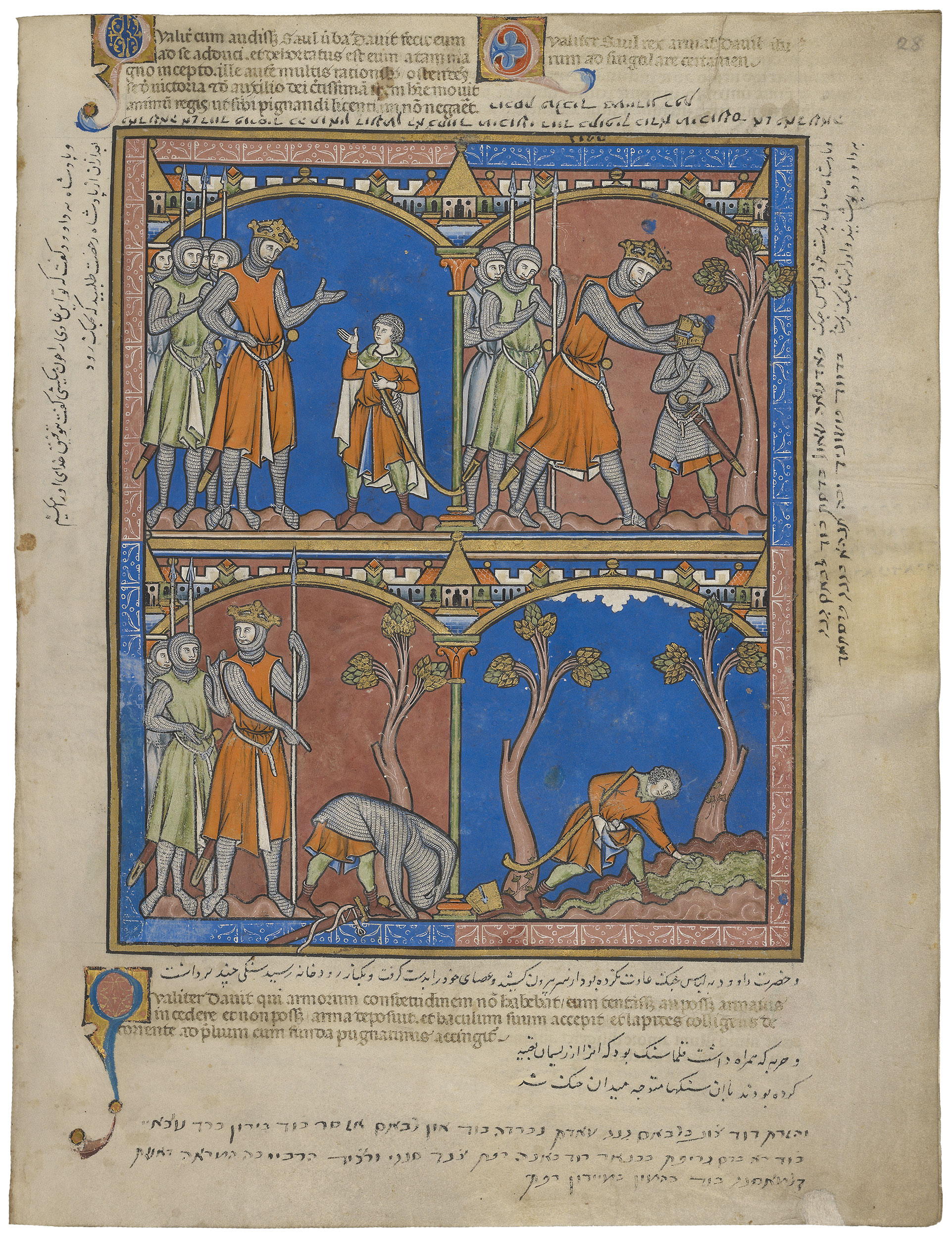 File:Maciejowski Bible - Morgan Library & Museum MS M.638, fol 