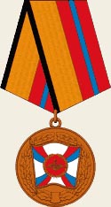 File:Medal Za trudovuyu doblest.jpg