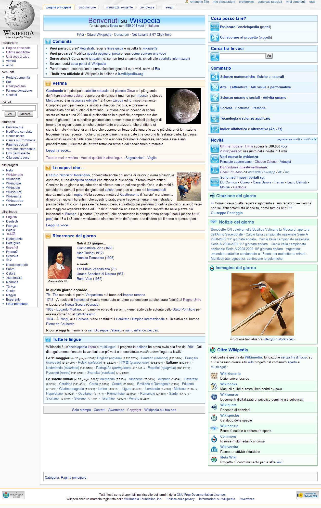 Home page - Wikipedia