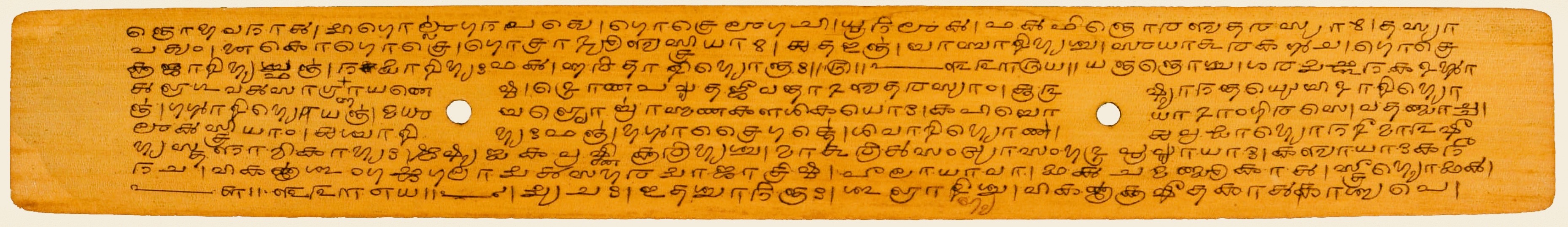 File:Panini Astadhyayi, Sanskrit language, Southern Grantha script