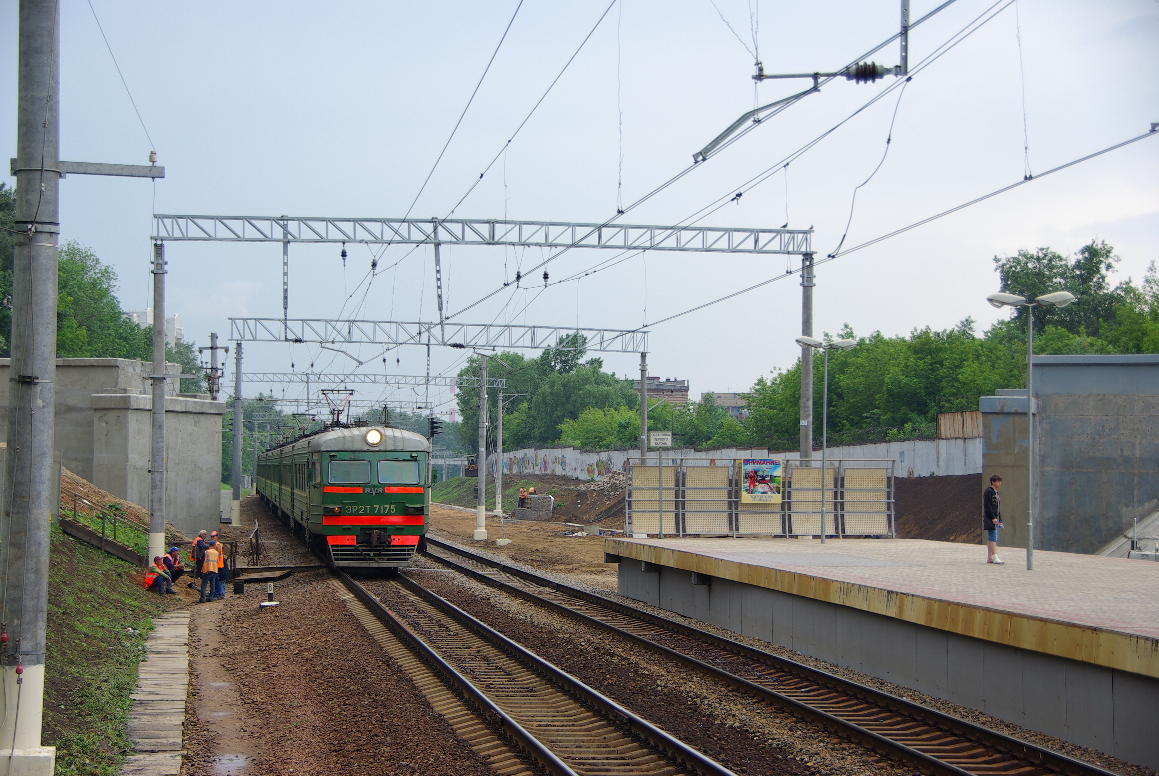 Станция Урванка Новомосковск. Депо Урванка. Урванка Тульская область. Эр2р Павелецкое направление.