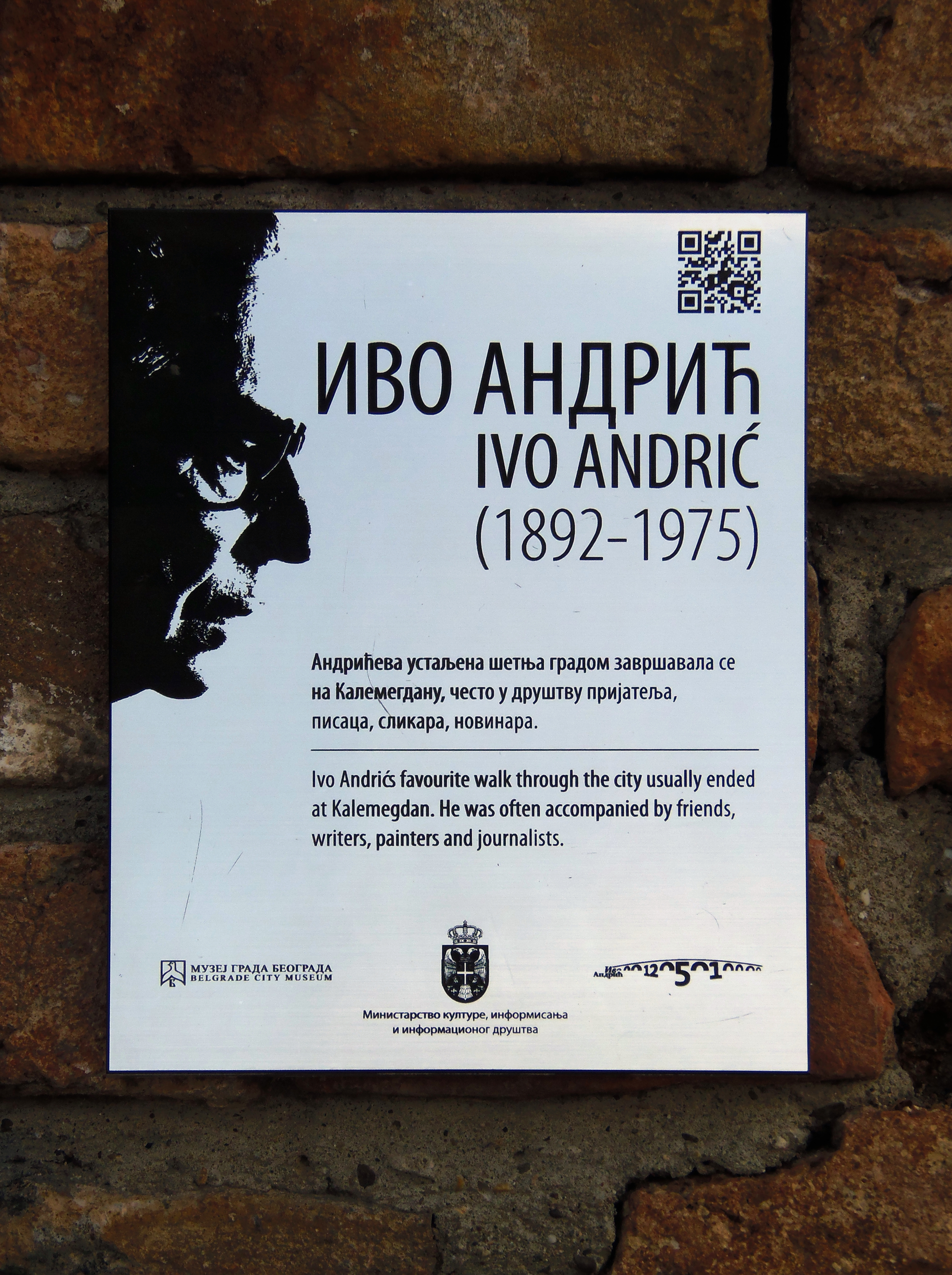 Image result for ivo andric museum belgrade images