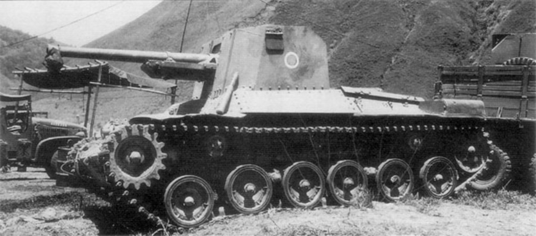 一式砲戦車 - Wikipedia