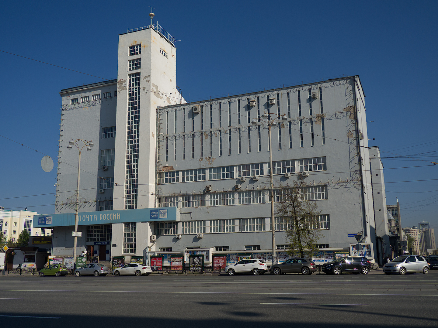 Здание связи. Главпочтамт ЕКБ. Главпочтамт проспекте Ленина ЕКБ. Здание Главпочтамта в Екатеринбурге. Главпочтамт Екатеринбург фасад.