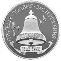 File:10 р черн а.jpg