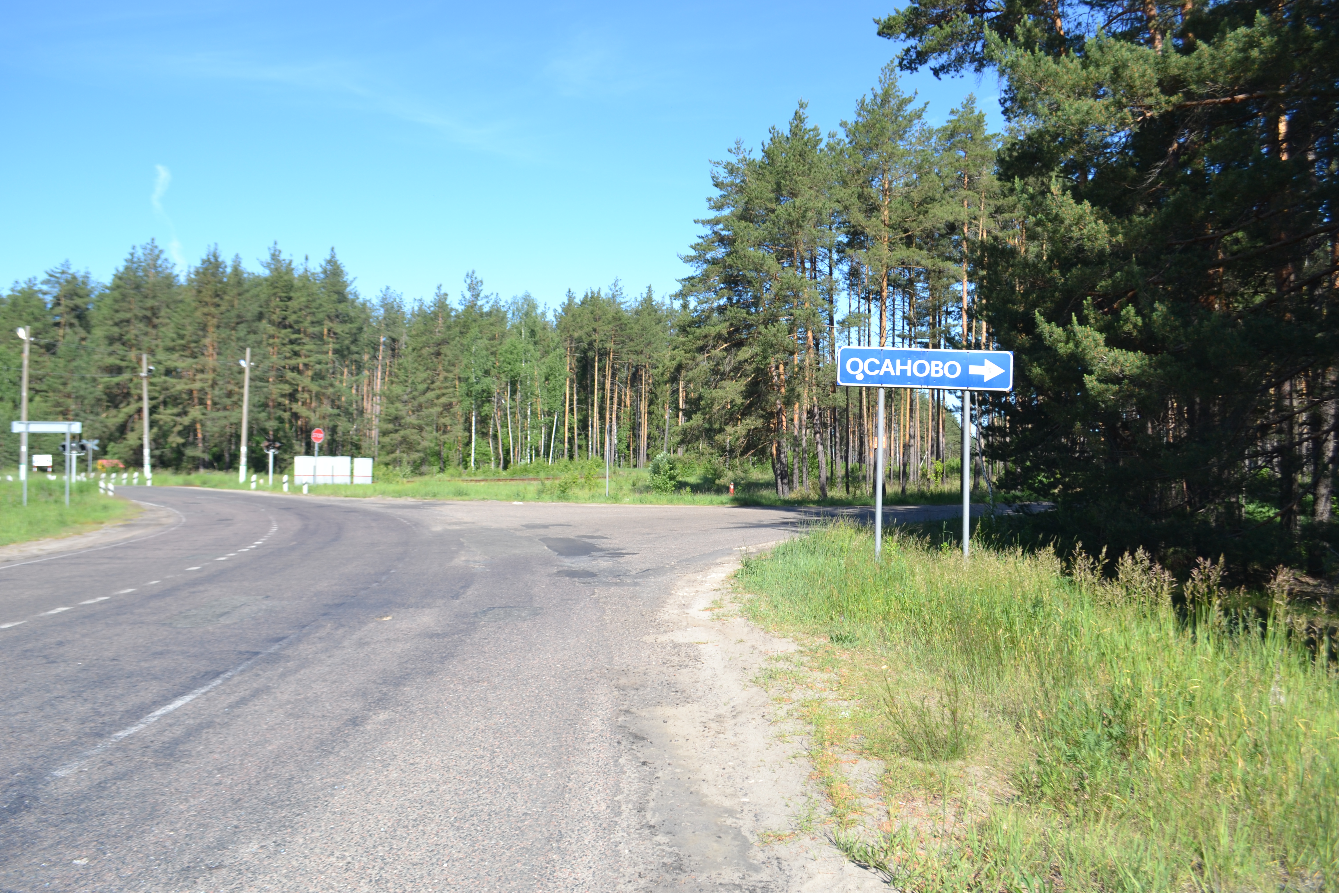 Погода в осаново дубовое шатурский на неделю