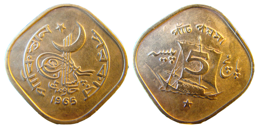 Pakistani rupee - Wikipedia