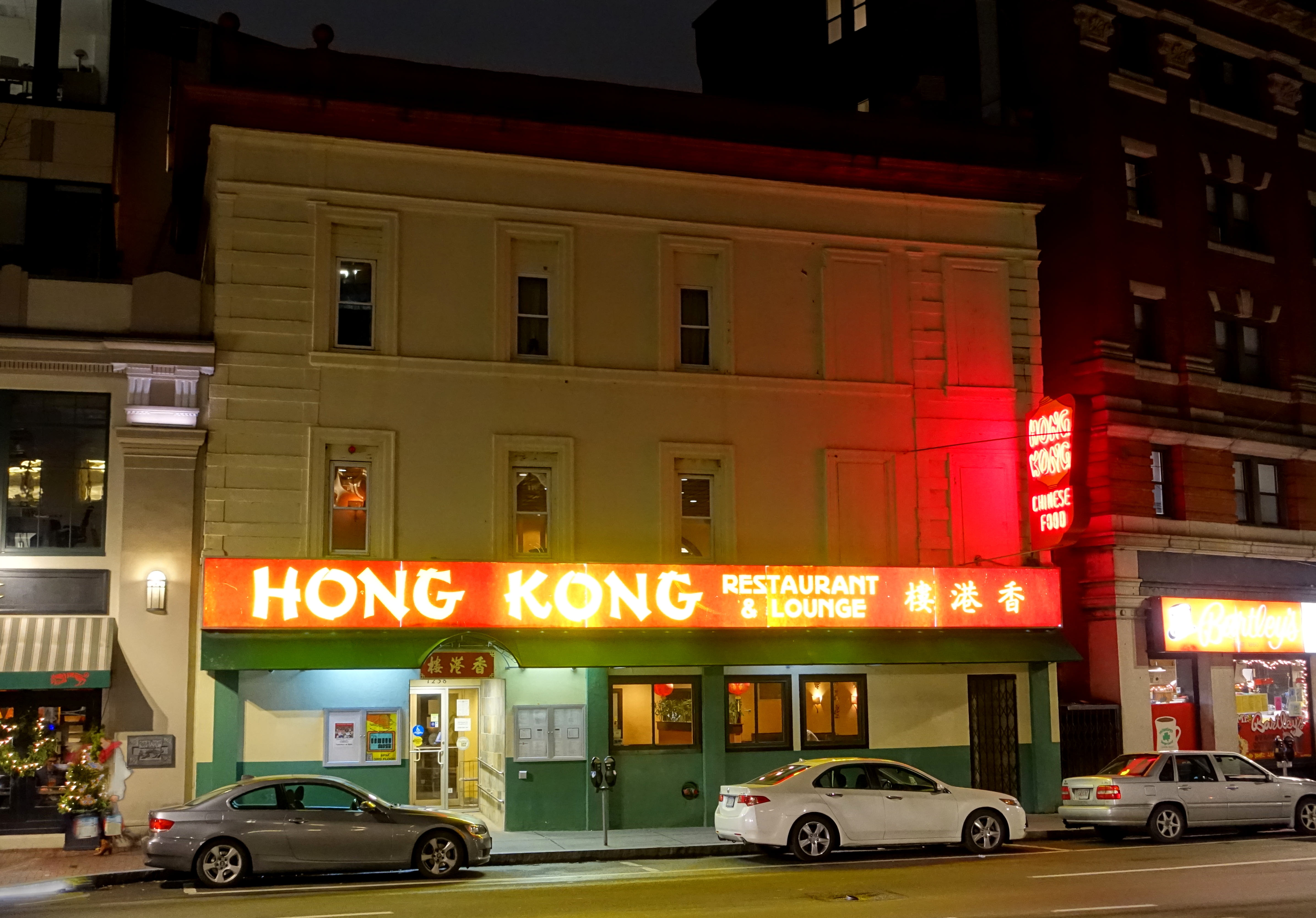 Kong restaurant