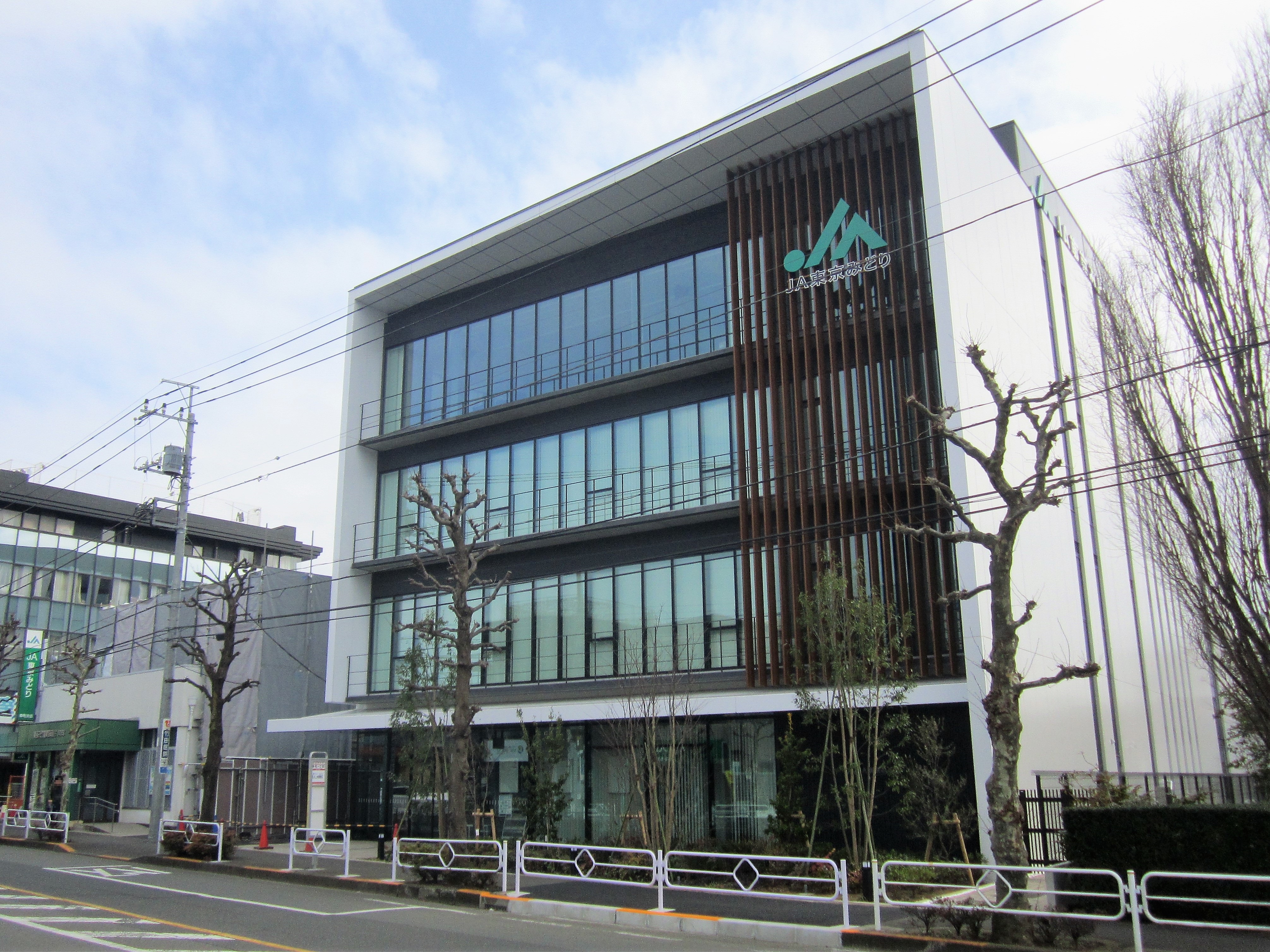 File Ja Tokyo Midori Head Office Saiwaicho Branch New Jpg Wikimedia Commons