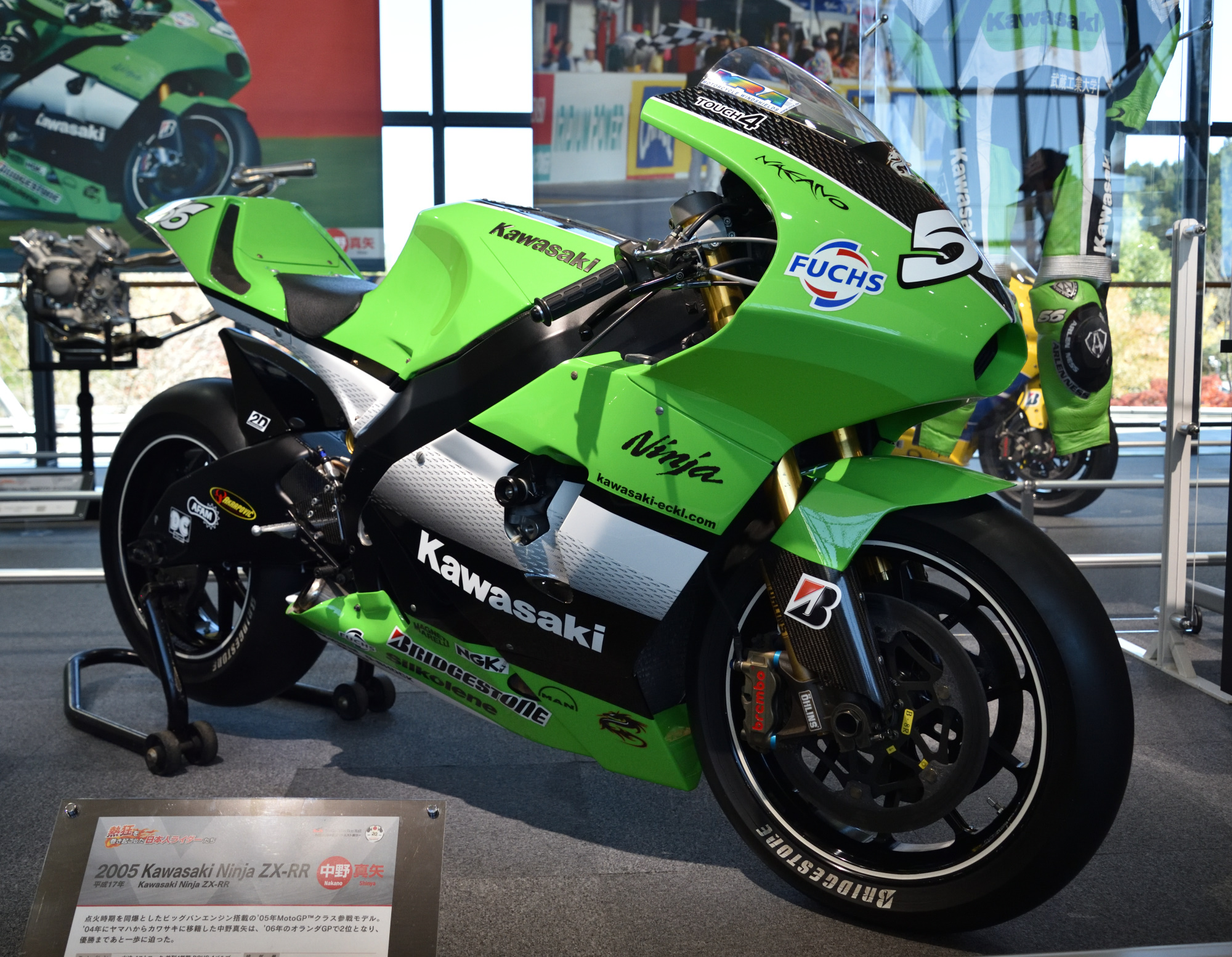 Kawasaki MOTOGP