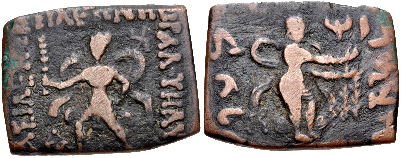 File:Maues Shiva coin.jpg