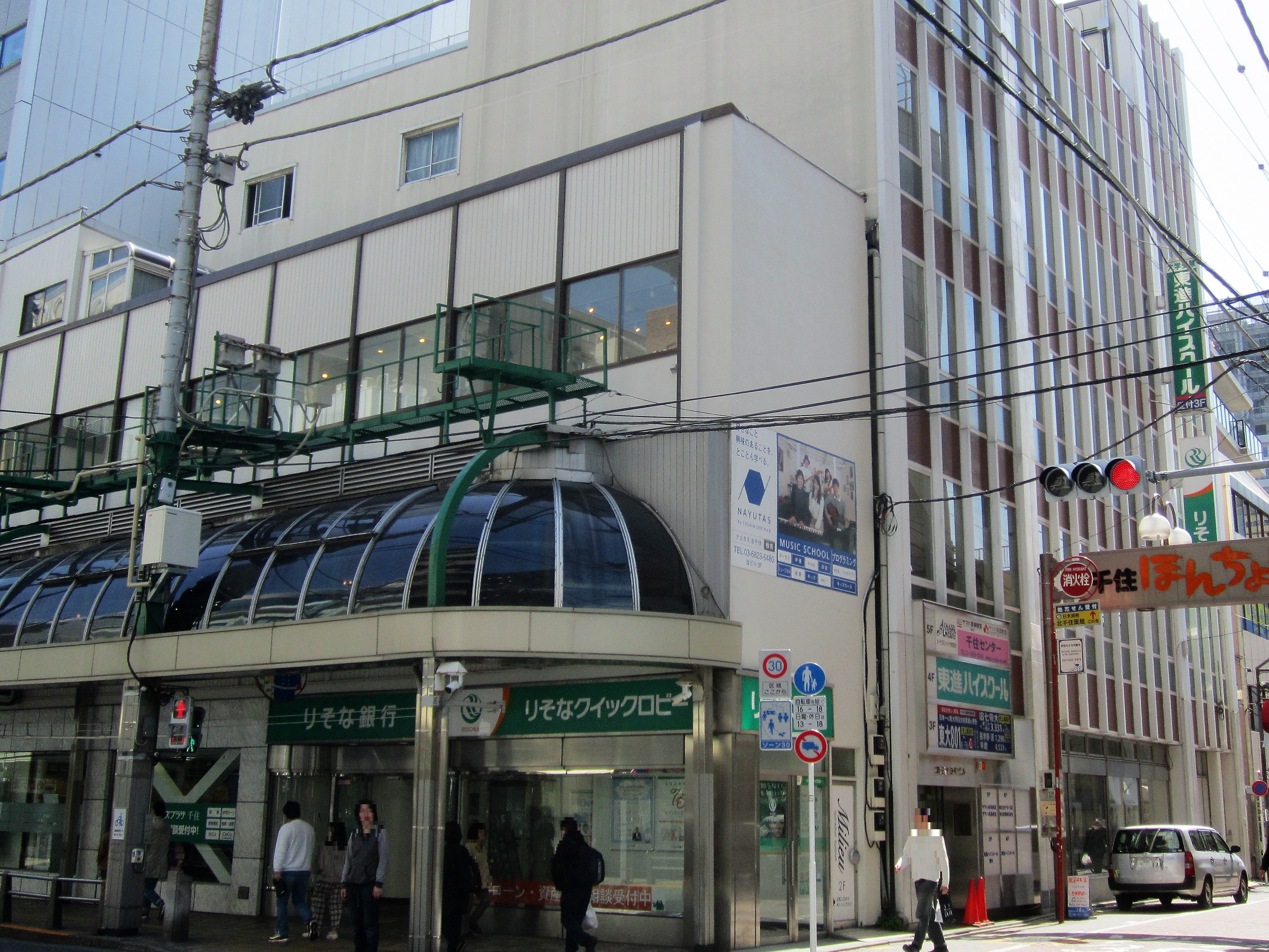 File Resona Bank Senju Branch Jpg Wikimedia Commons