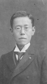 <span class="mw-page-title-main">Yūjirō Motora</span> Japanese psychologist