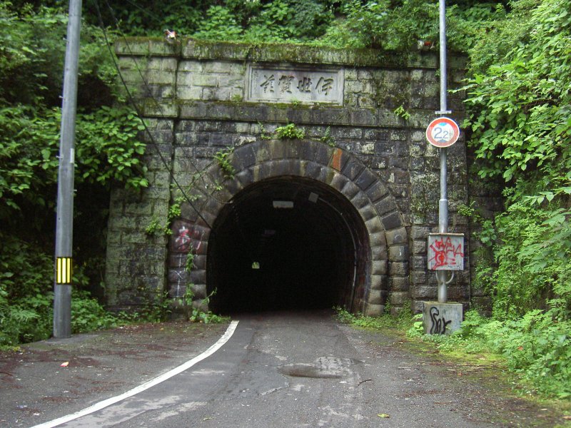 伊勢神トンネル02