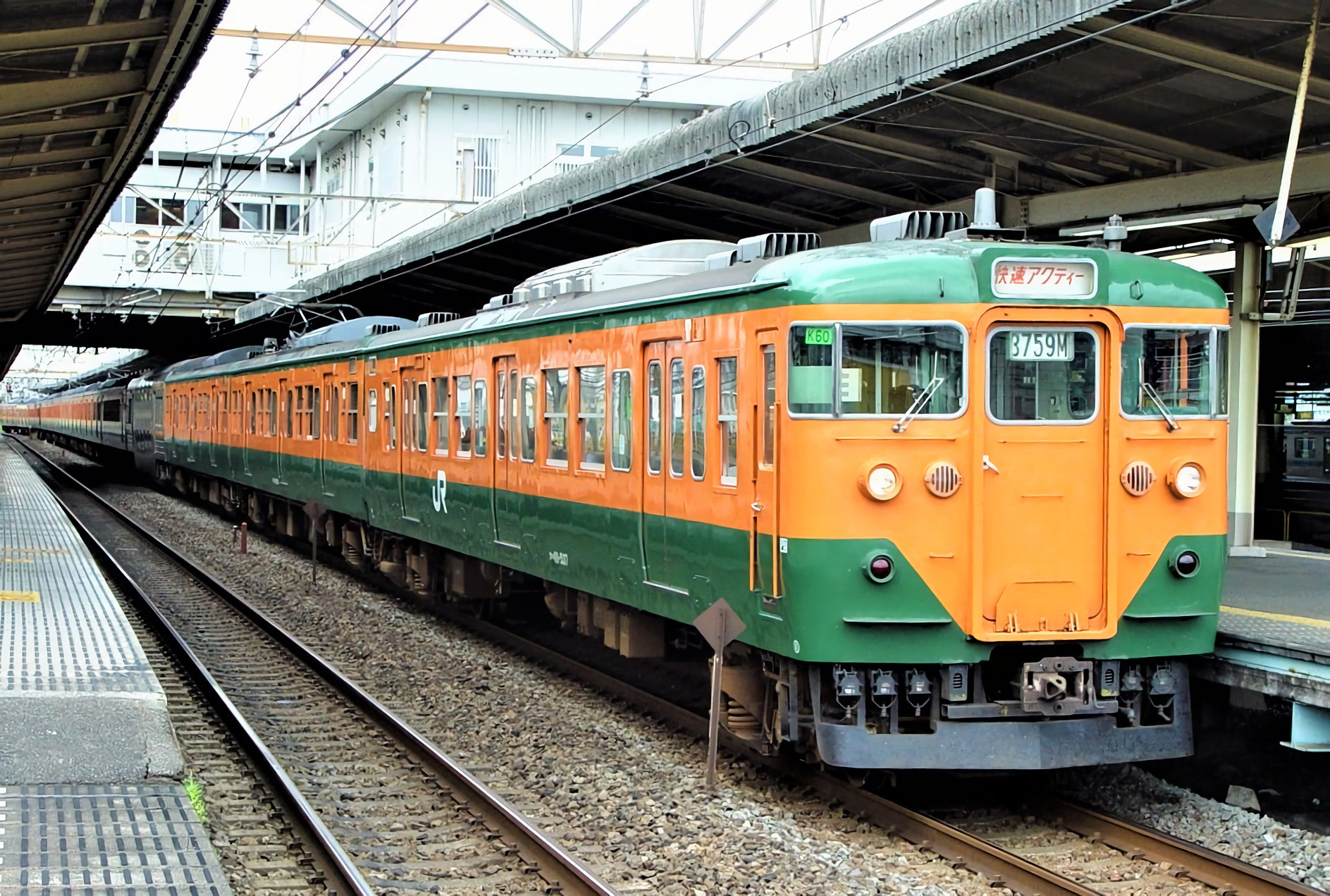 国鉄113系電車 Wikipedia