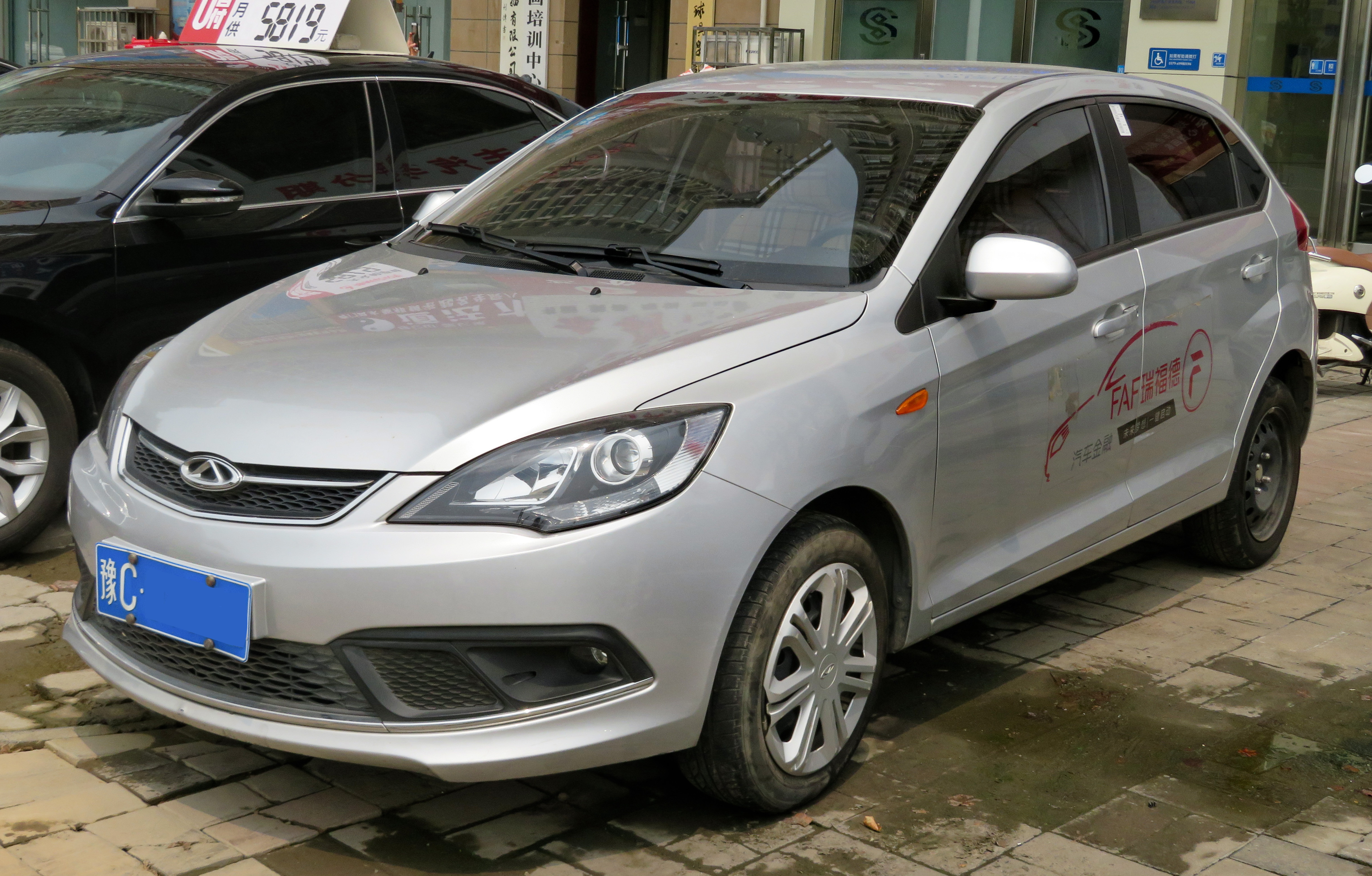 Chery Fulwin 2 Hatchback