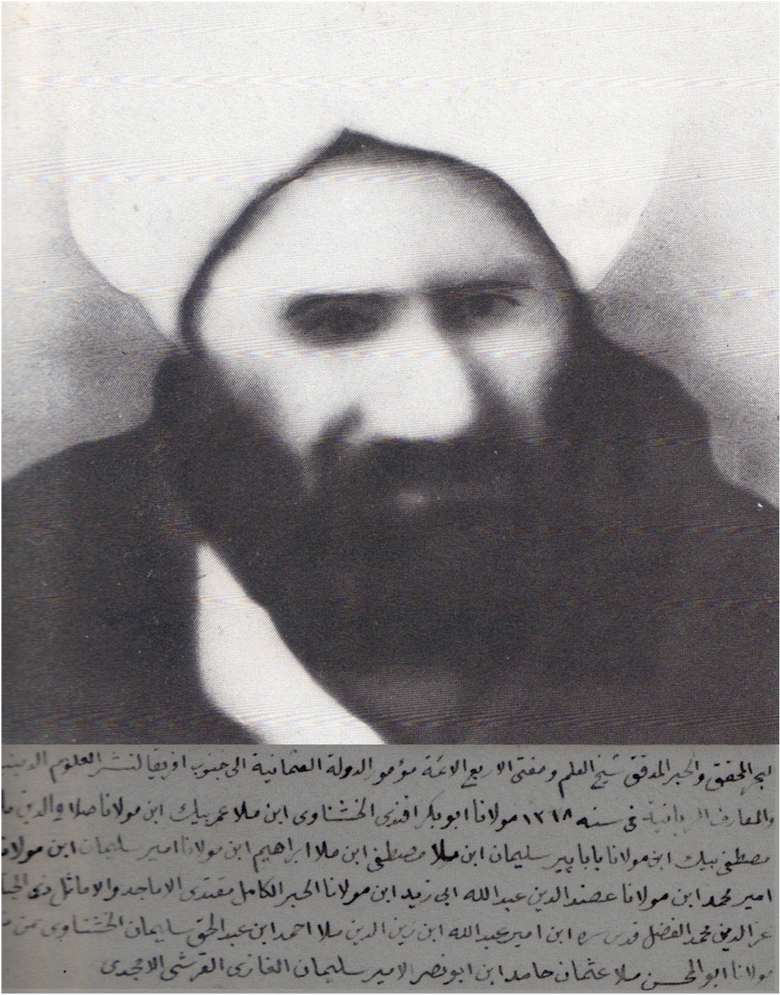 Abu Bakr Effendi