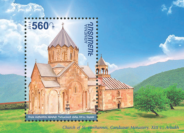 File:Gandzasar Armenia stamp 2013.png