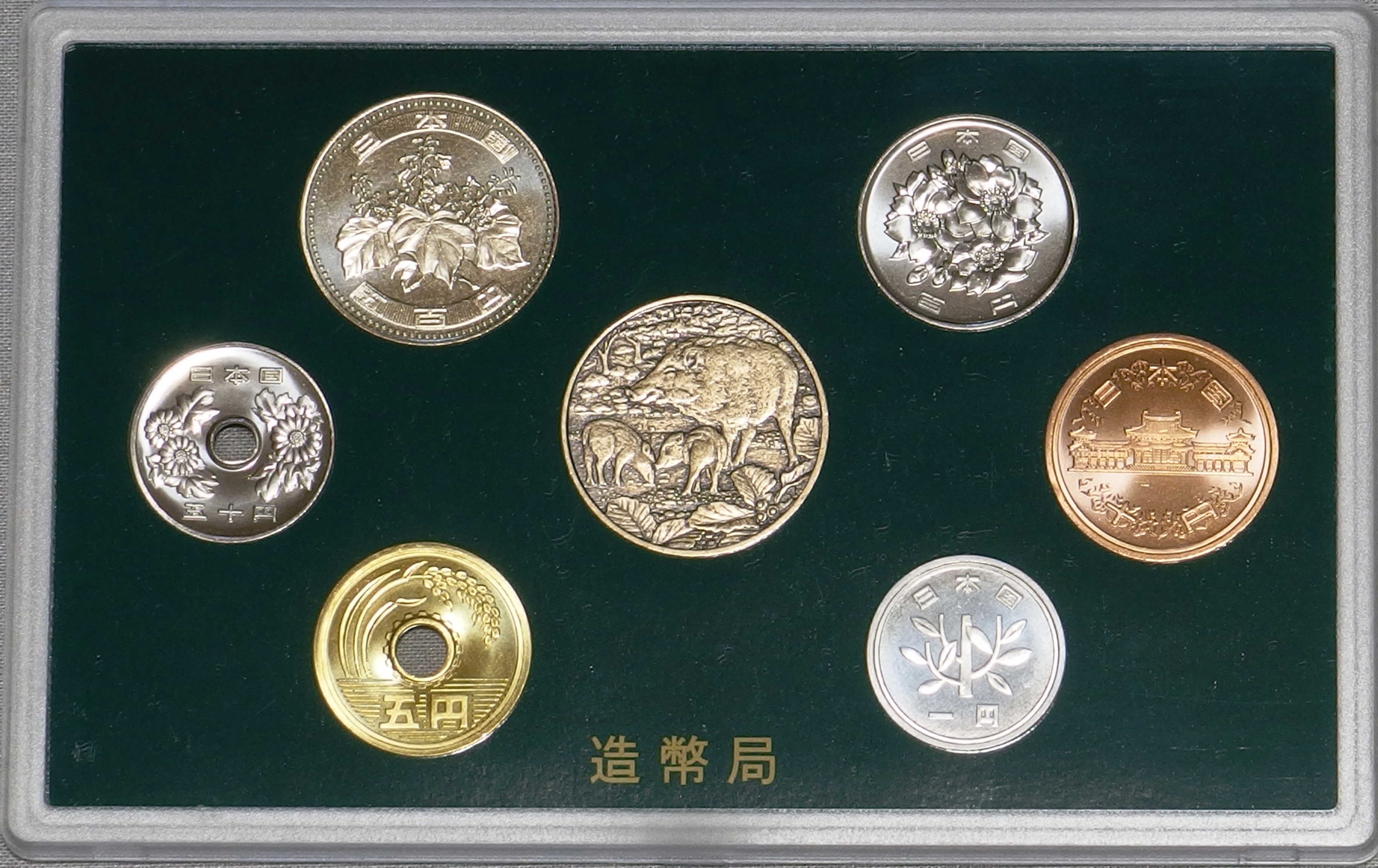 Japan Mint Sets 2019 002.jpg