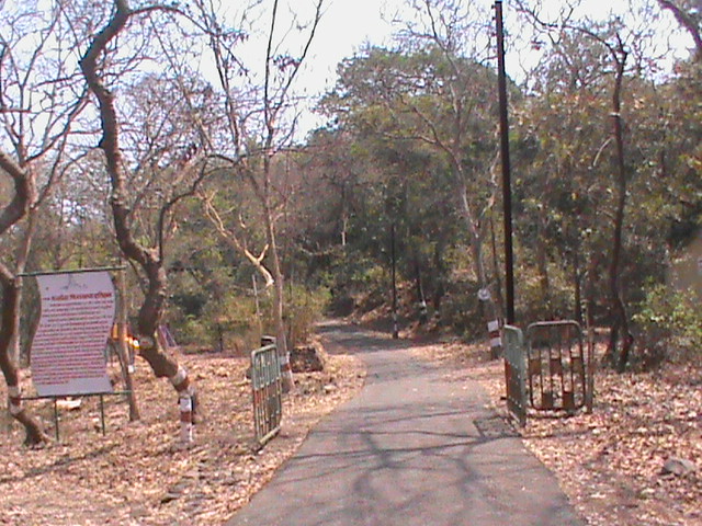 File:Karnala Bird Sanctuary, entrance gate, Mar 2013.jpg