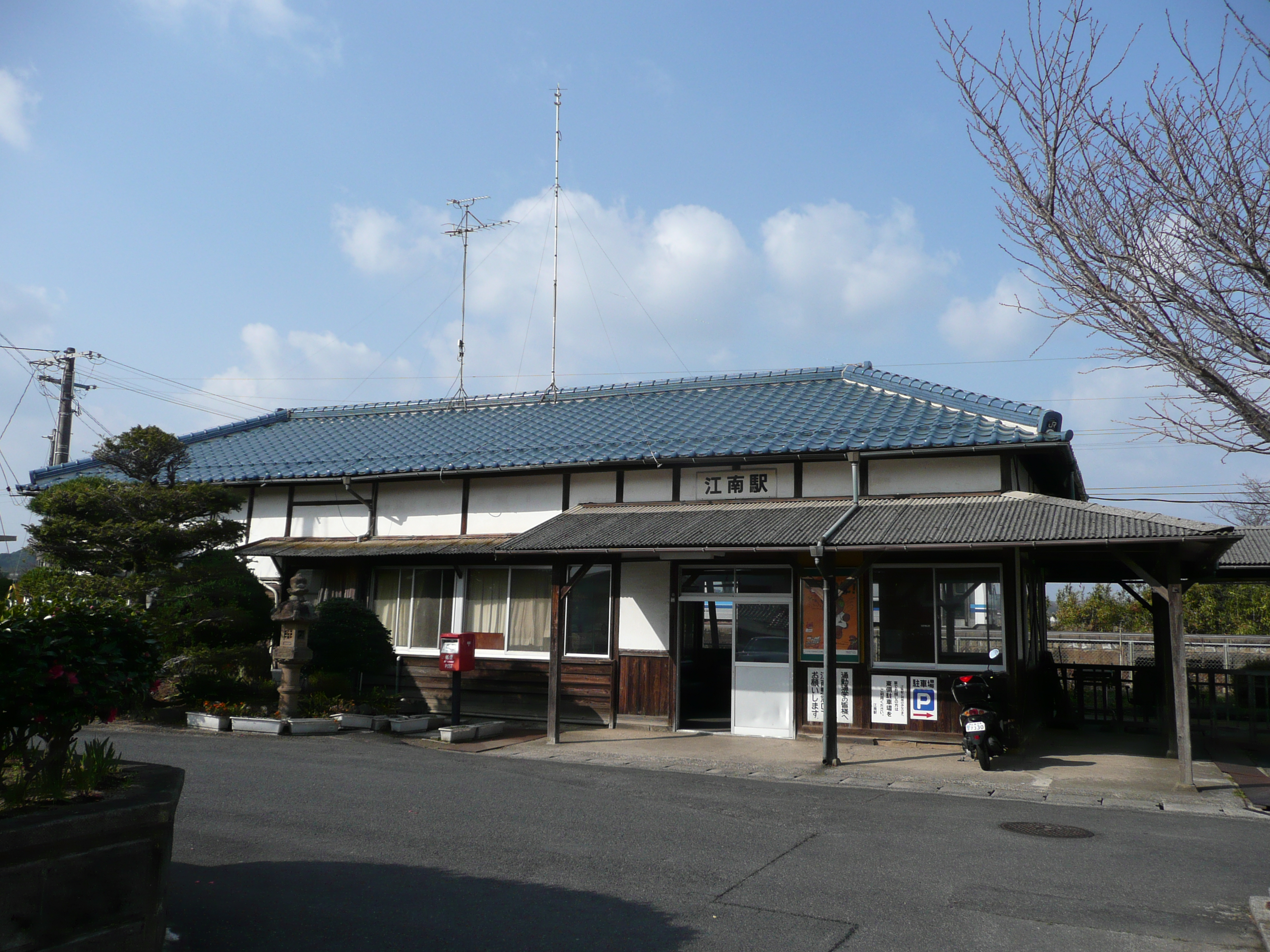 Kounan_station.JPG