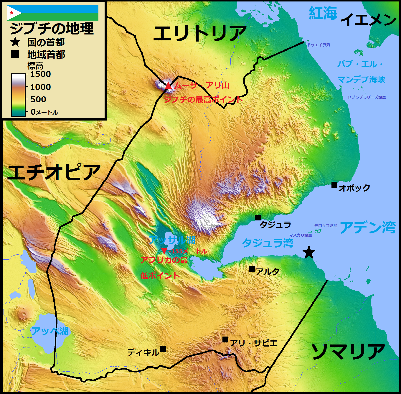 ジブチの地理 Wikipedia
