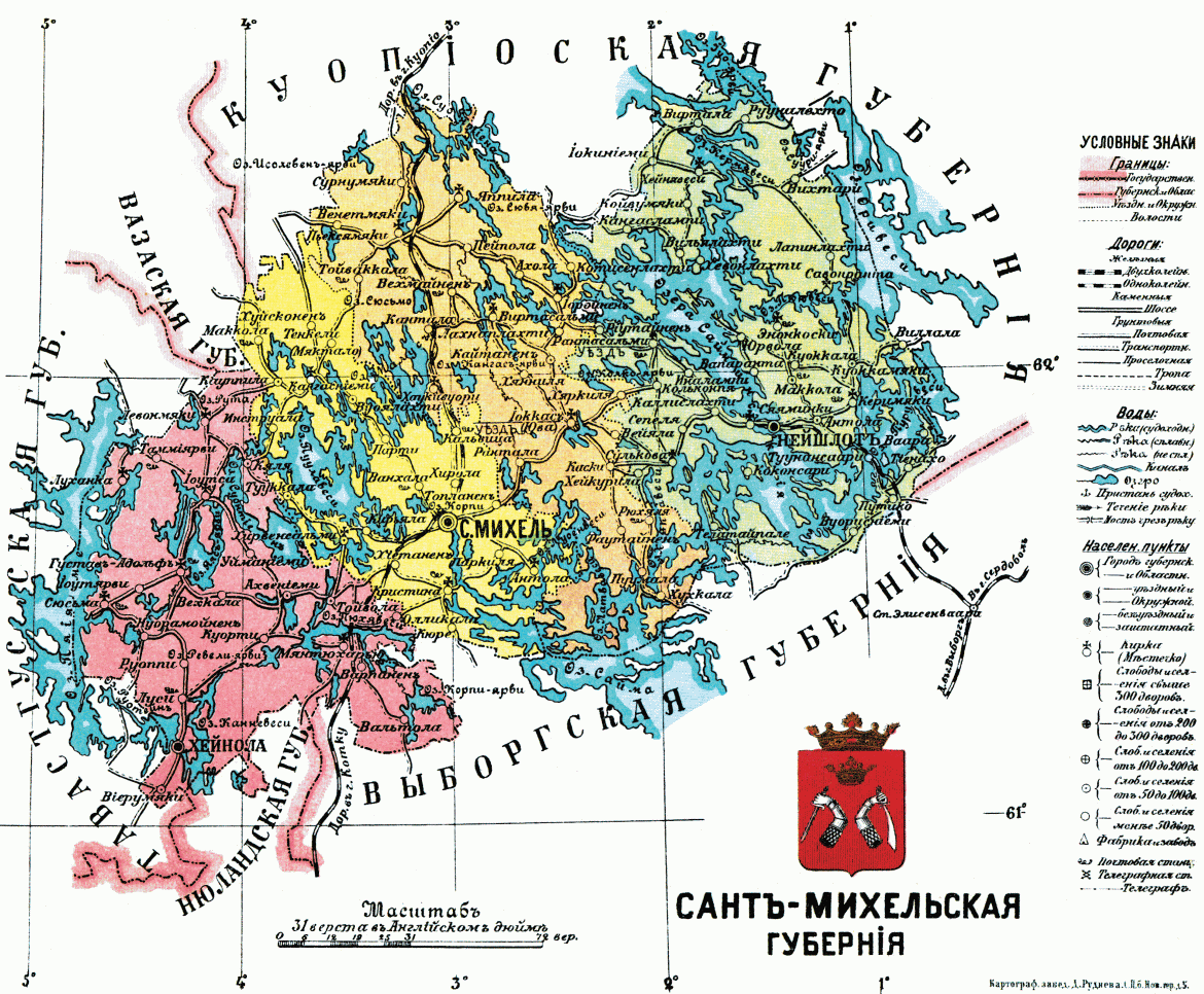 Реферат: Санкт-Михельская губерния