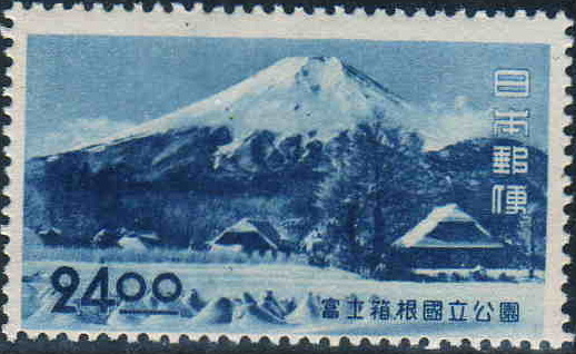 File:Mt' Fuji 24Yen stamp in 1949.JPG - Wikimedia Commons
