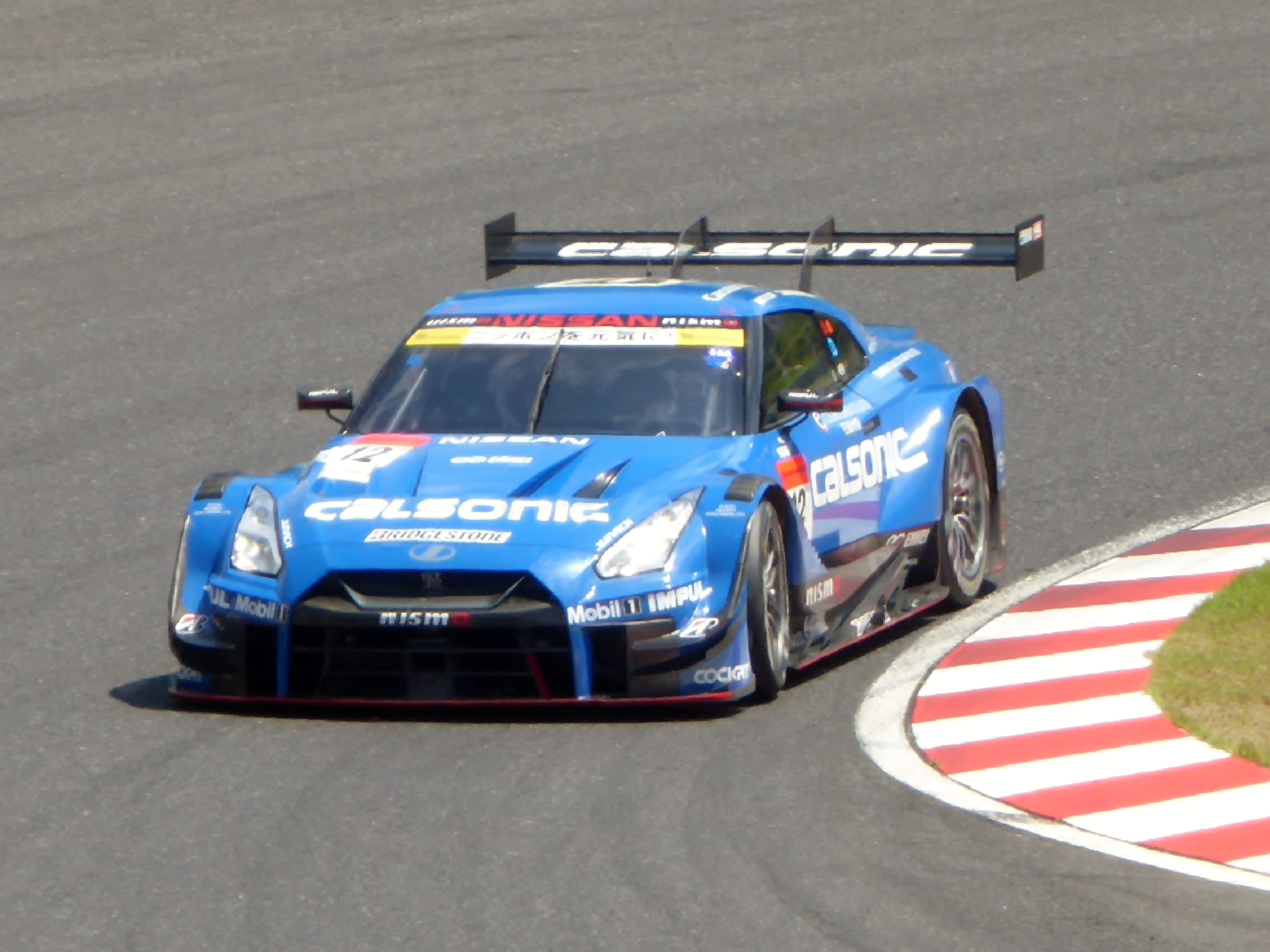 File:No.12 CALSONIC IMPUL GT-R at SUZUKA 1000km THE FINAL (8).jpg