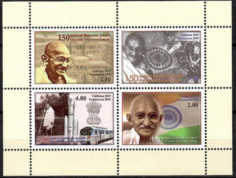 File:Stamp of Tajikistan - 2019 - Colnect 909081 - 150th Anniversary of Birth of Mahatma Gandhi.jpeg