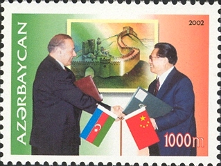 File:Stamps of Azerbaijan, 2002-608.jpg