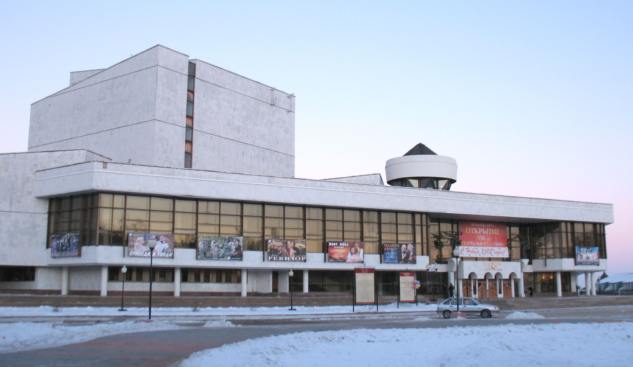 Воронежский концертный зал — Википедия