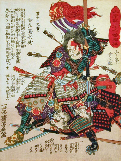 Yoshihiro Kahei (1563–1600), Japanese samurai