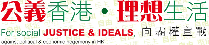 File:Albert Ho 2012 CE logo.jpg