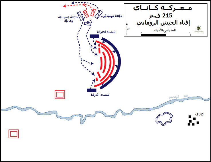 معركة كناي العظمى ... عبقرية هانيبال Battle_cannae_destruction-ar