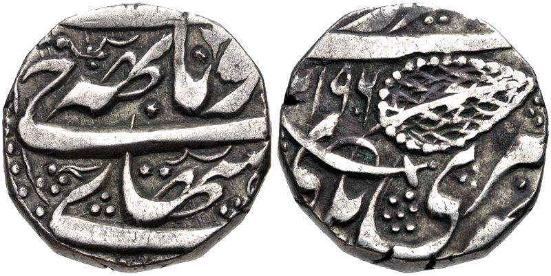 File:Coin of Gulab Singh, minted in Srinagar.jpg