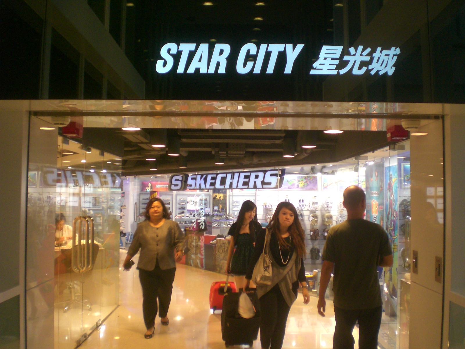 File:HK TST 星光行 Star House 星光城 