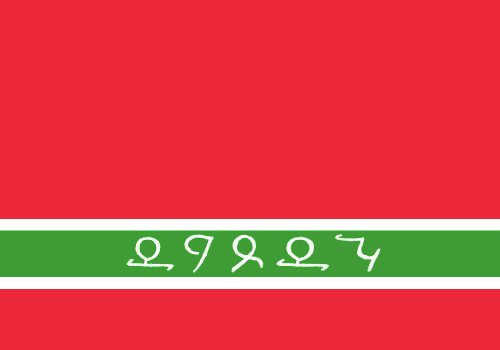 File:Lezgiflag1.jpg