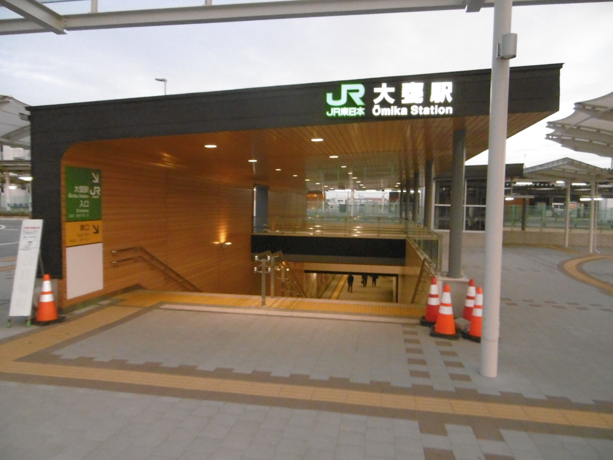 大甕駅 Wikipedia