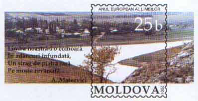 File:Stamp of Moldova md004st.jpg